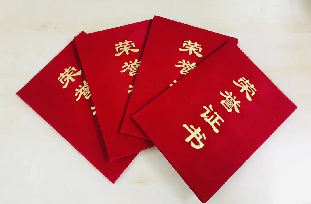 圣奧在《關于公布2020年杭州市優秀質量管理小組獲獎名單的通知》中獲獎