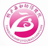 桐廬縣婦幼保健院&圣奧 - 空間設(shè)計案例 - 圣奧辦公家具官網(wǎng)