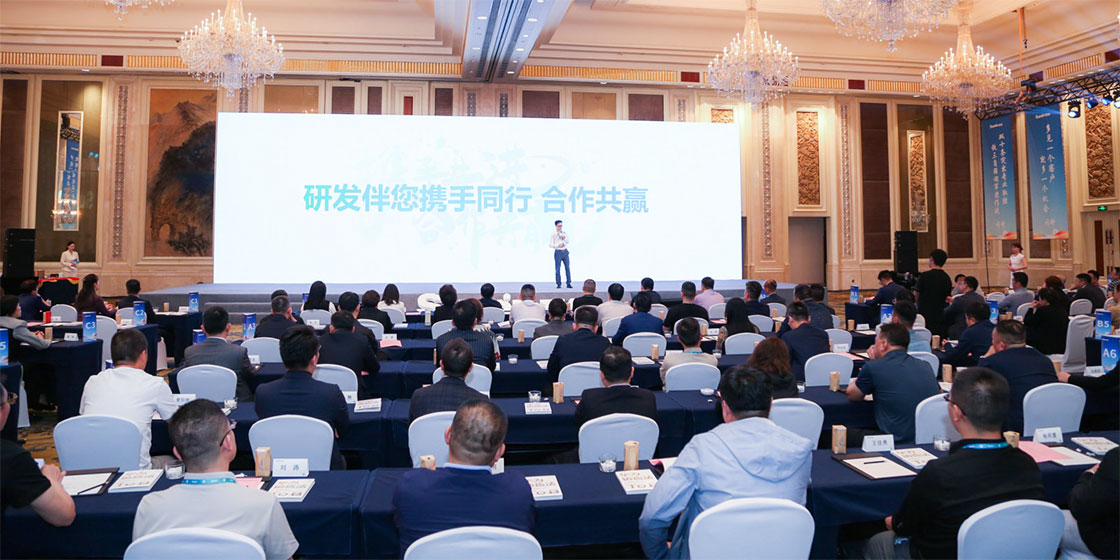 研發(fā)團(tuán)隊(duì)在2024-2025圣奧全國(guó)營(yíng)銷(xiāo)大會(huì)分享2025年產(chǎn)品規(guī)劃